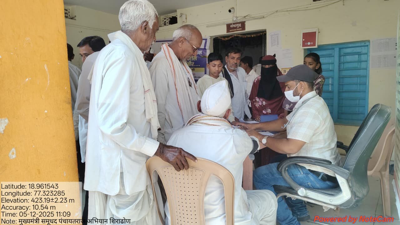 आरोग्य शिबीर